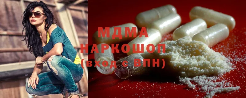 MDMA кристаллы  omg ссылки  Анжеро-Судженск 